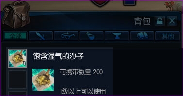《TERA》夏季庆典--换角祭活动攻略