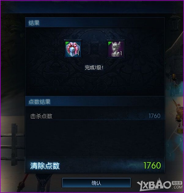 《TERA》夏季庆典--换角祭活动攻略