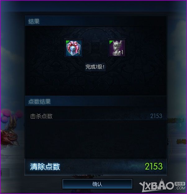 《TERA》夏季庆典--换角祭活动攻略