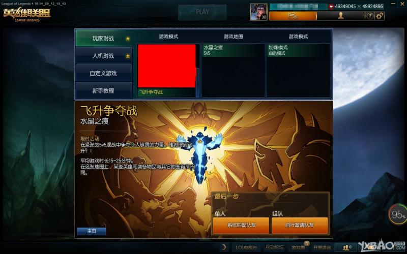 LOL飞升模式哪个英雄厉害