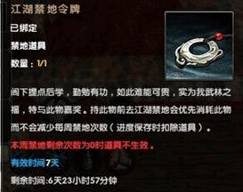九阴真经