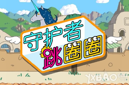 《DNF》关注微信玩守护者跳圈圈活动领奖介绍
