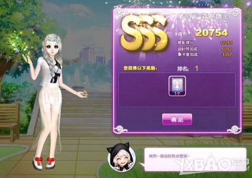 《QQ炫舞》森林精灵sss搭配攻略