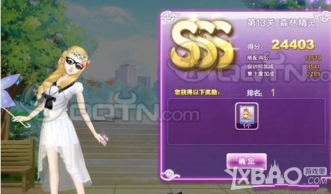 《QQ炫舞》森林精灵sss搭配攻略