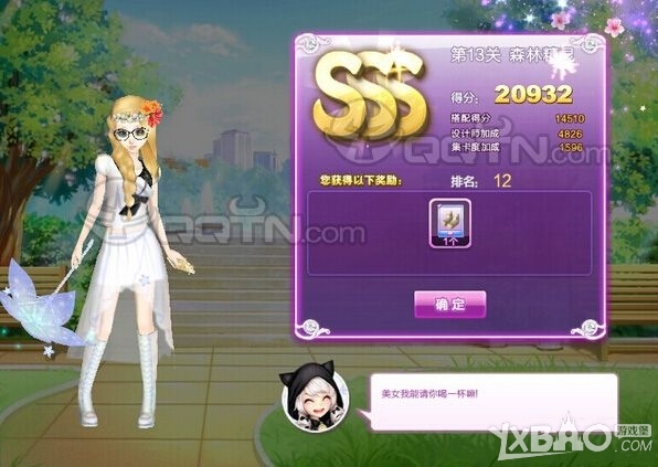 《QQ炫舞》森林精灵sss搭配攻略