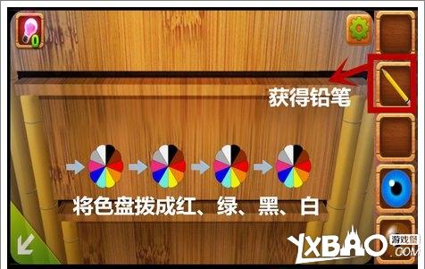 密室逃脱之不可告人3第5关攻略