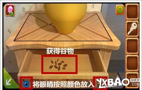 密室逃脱之不可告人3第5关攻略