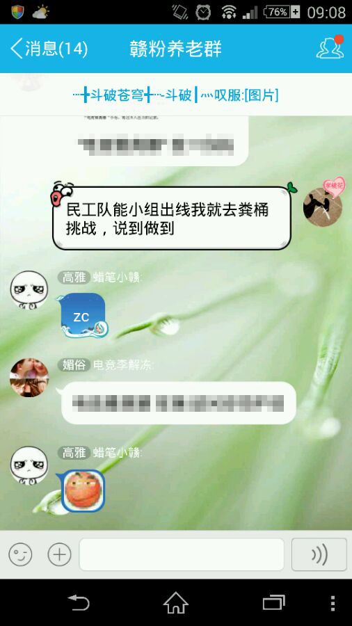 www.dbjr.com.cn