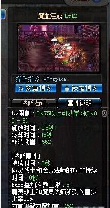 《DNF》滿級混沌魔靈刷圖加點及裝備推薦