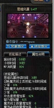 《DNF》滿級混沌魔靈刷圖加點及裝備推薦