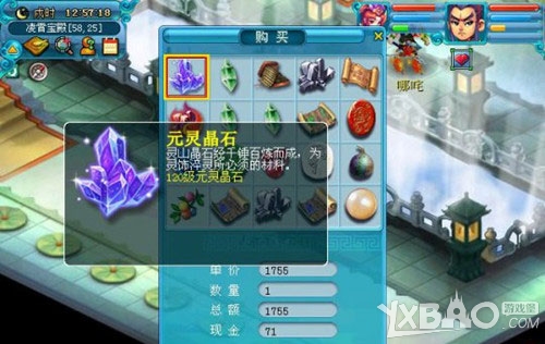 《梦幻西游2》异兽奇兵资料片更新了什么