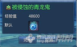 《剑灵》洪门神功升级指南