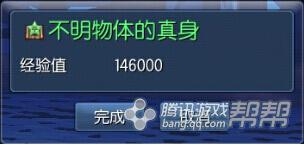 《剑灵》洪门神功升级指南