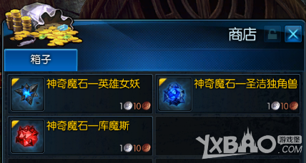 《TERA》魔石获得方法和魔石兑换英雄女妖步骤
