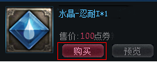 《TERA》魔石获得方法和魔石兑换英雄女妖步骤