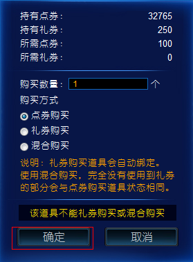 《TERA》魔石获得方法和魔石兑换英雄女妖步骤
