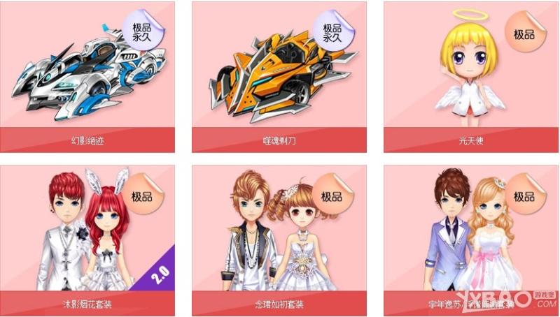 《QQ飞车》欢度国庆佳节卡怎么得 有什么