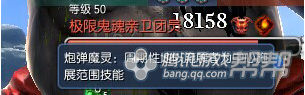 《剑灵》灵石草原势力守护boss怎么打