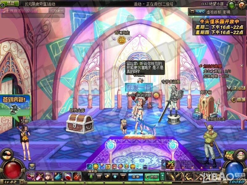 《DNF》10月8日体验服更新内容是什么