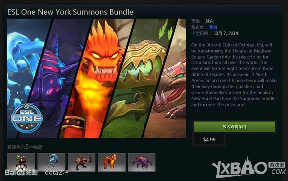 《DOTA2》10月9日更新内容是什么