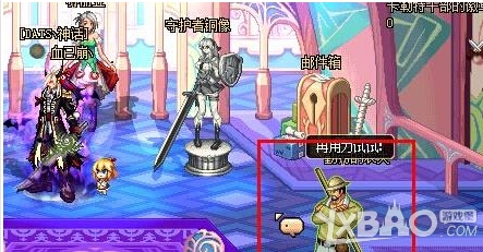 《DNF》丰收的草莓兑换什么奖励