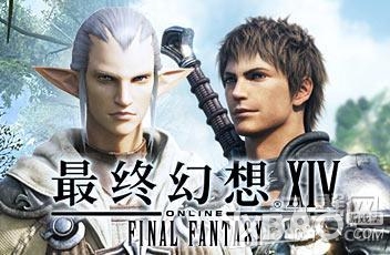 《最终幻想14》军团任务缴纳物品前的五角星是什么