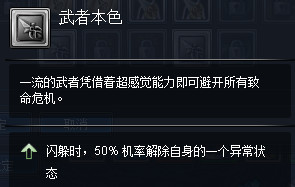 《幻想神域》贫民拳刃冒险之路/攻防加点推荐