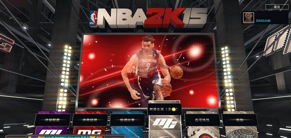 NBA 2K15秒破steam游戏方法 无脑破解技巧介绍_单机游戏_游戏攻略_-六神源码网