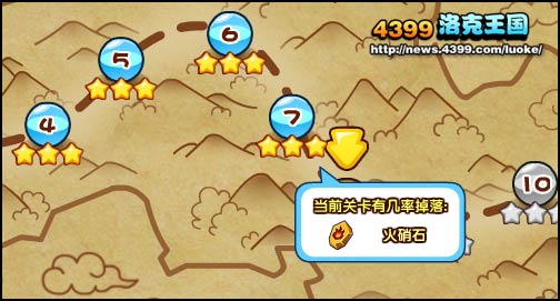 洛克王国火硝石怎么得 有什么用