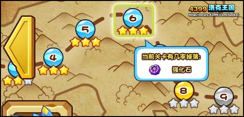 洛克王国强化石怎么得 有什么用