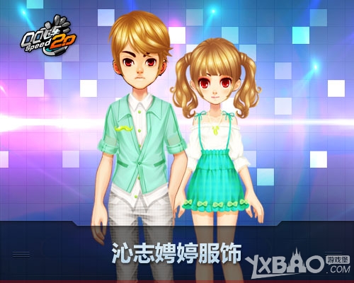QQ飞车凌逸语情/琳忆语情套装与沁志娉婷服饰介绍