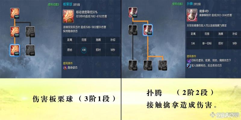 《剑灵》洪门9星召唤师PVE技能加点心得