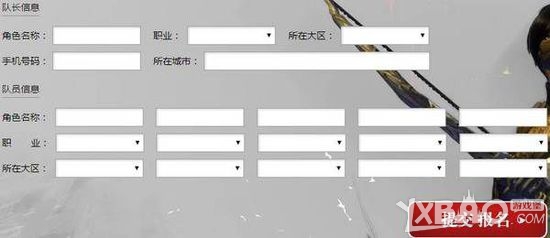 《激战2》激战不断电活动介绍