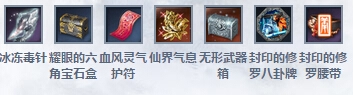 剑灵悲叹的雪玉宫副本进入条件与BOSS掉落奖励介绍