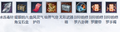 剑灵悲叹的雪玉宫副本进入条件与BOSS掉落奖励介绍
