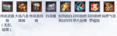 剑灵悲叹的雪玉宫副本进入条件与BOSS掉落奖励介绍
