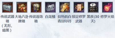 剑灵悲叹的雪玉宫副本进入条件与BOSS掉落奖励介绍