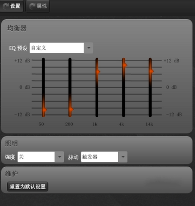 cf耳机怎么调 cf听声辩位分享_网络游戏_游戏攻略_脚本之家