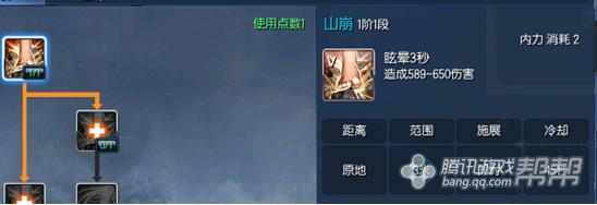 《剑灵》洪门9星拳师PVP技能加点心得