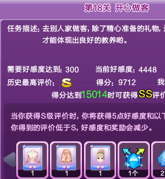 《QQ炫舞》绚丽银河怎么获得