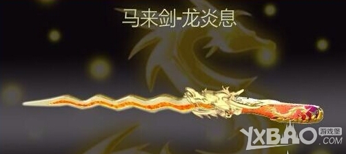 CF11月英雄武器与LOVE系列皮肤武器曝光