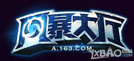 《风暴英雄》国服激活码发放活动第一波