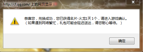 《CF》枪王排位资格怎么激活