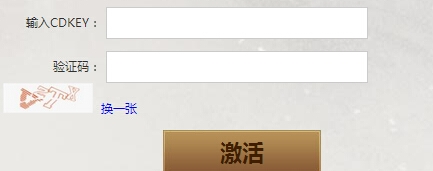 《CF》枪王排位首测赛季放号抽奖活动