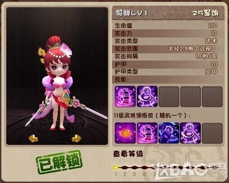 《梦塔防》闭月羞花美貂蝉配牌思路
