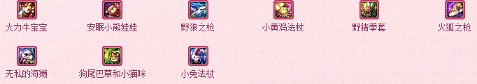 《DNF》守护者新时装外观好不好看