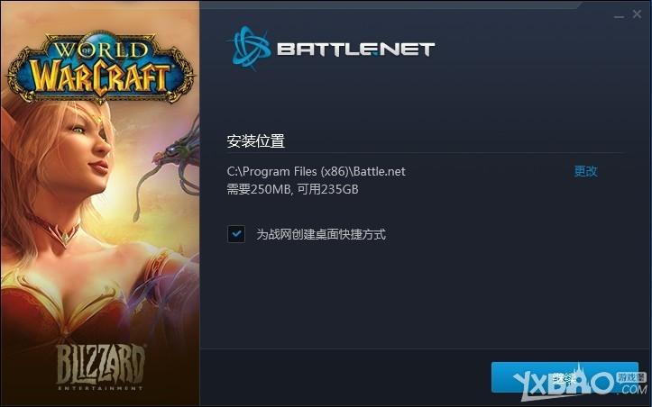 《魔兽世界》钢铁部落入侵补丁更新步骤