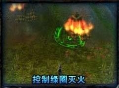 《魔兽世界6.0》万圣节系列任务攻略