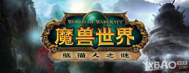 《魔兽世界》6.0版本三星术士攻略