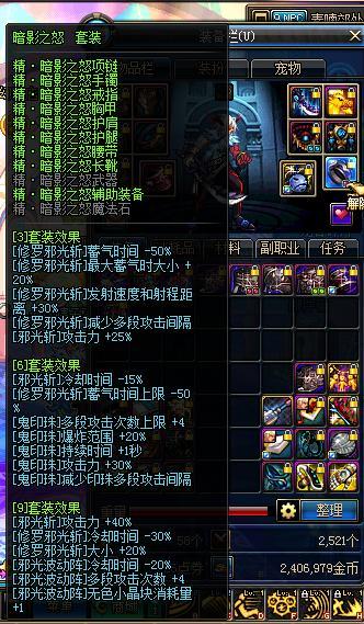 《DNF》阿修羅SB1刷圖加點推薦
